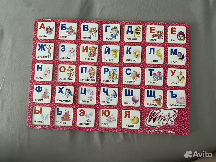 Деревянный алфавит