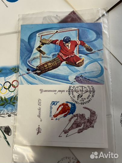 Открытки и конверты спецгашения (спорт)
