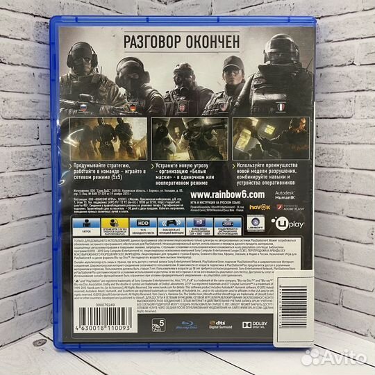 Игра для PS4 Tom Clancys Rainbowsix Осада