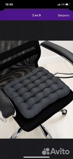 Стул барный