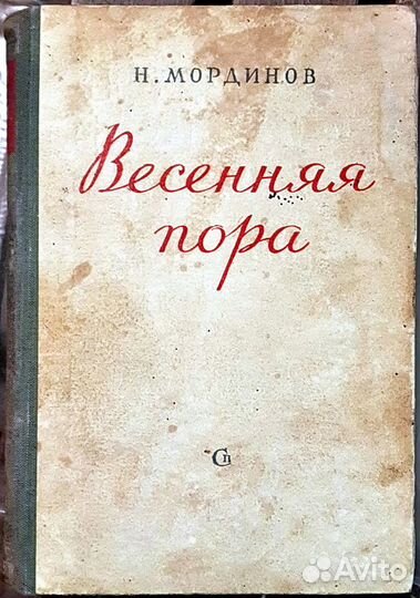 Книги Л,М,Н,О