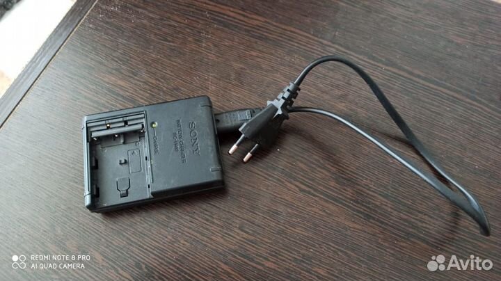 Зарядное устройство