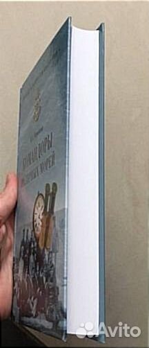 Командоры полярных морей.Н.А.Черкашин