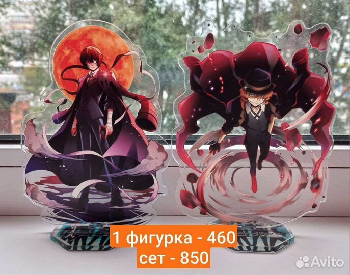 Акриловые фигурки Великий из бродячих псов