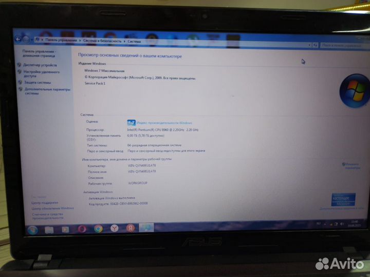 Ноутбук Asus K53S