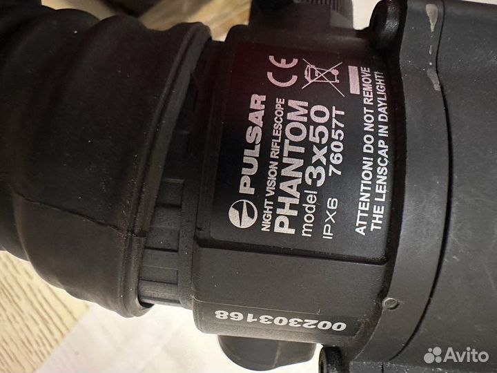 Прицел ночного видения Pulsar Phantom 350