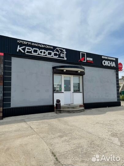 Профнастил