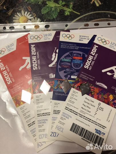 Билеты Сочи 2014