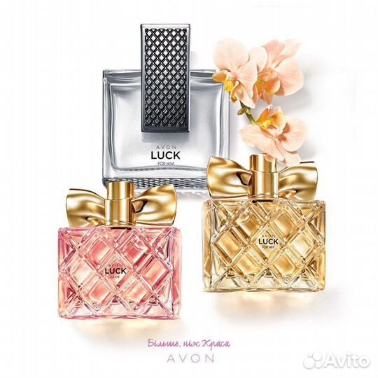 Духи avon luck эйвон оригинал лак