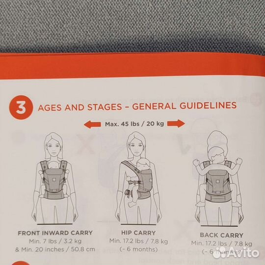 Эргорюкзак рюкзак-кенгуру Ergobaby Adapt слинг