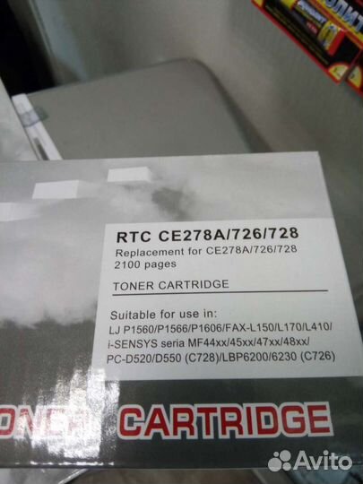 Картридж для лазерного принтера 278/726/728