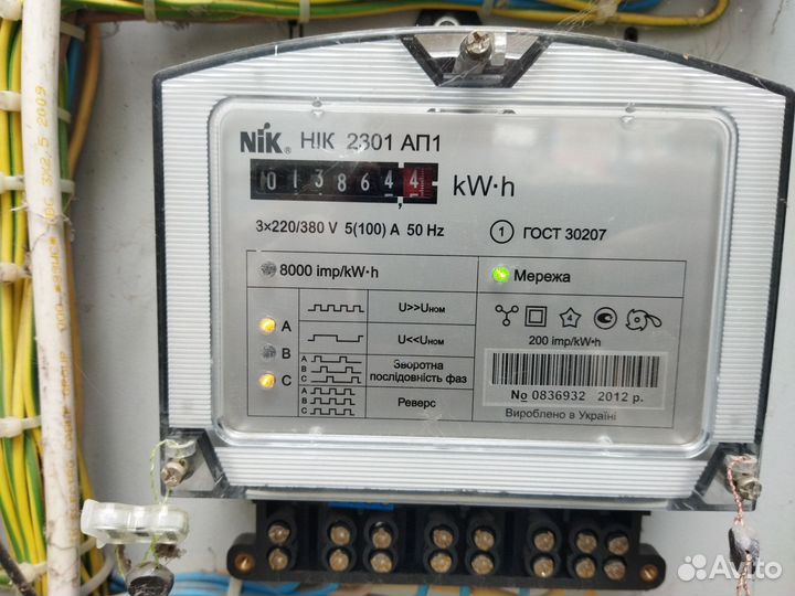 Счетчик электрический трехфазный 100А