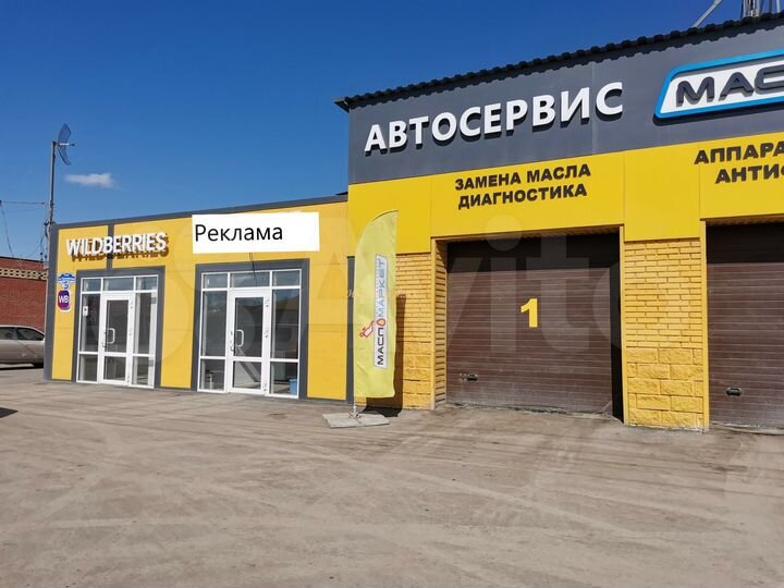 Сдается коммерческая, 47 кв.м., 1/1 эт