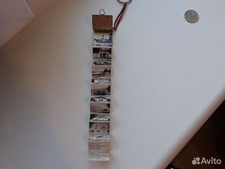 Брелок мини книжка Старая Русса. СССР