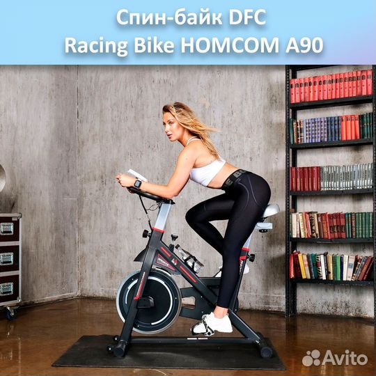 Спин-байк DFC Racing Bike homcom A90 арт.а90.152