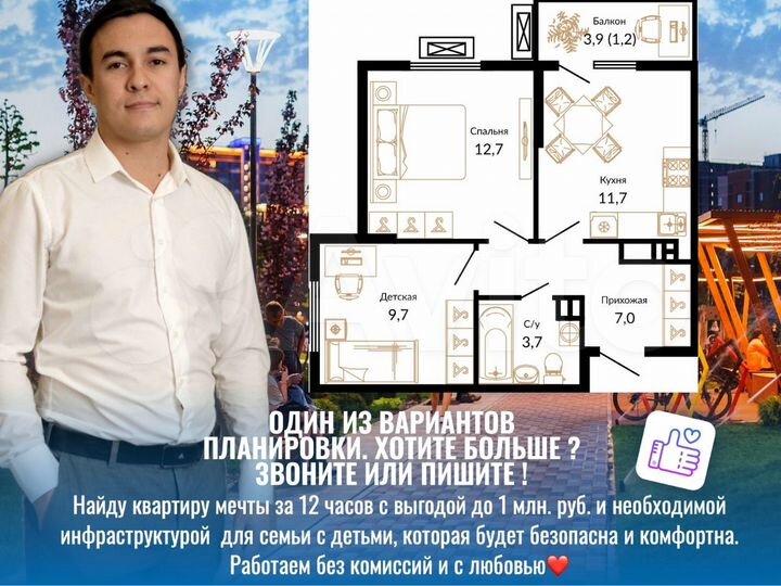 2-к. квартира, 46,3 м², 5/15 эт.