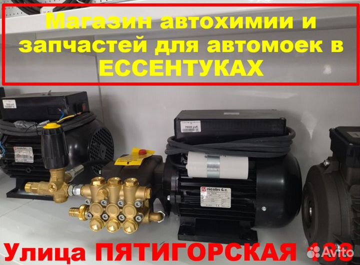 Профессиональная автомойка Hawk M 2015 BP