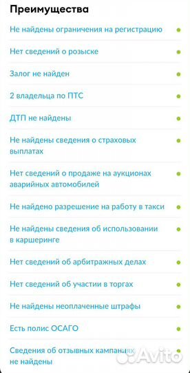 LADA Granta 1.6 AT, 2013, 160 000 км