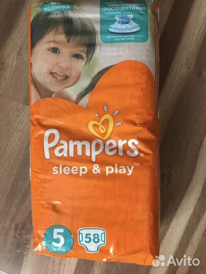 Подгузники Pampers 5