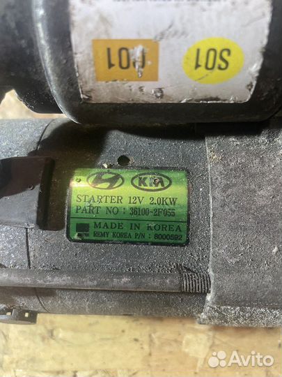 Стартер Kia Sorento 36100-2F055