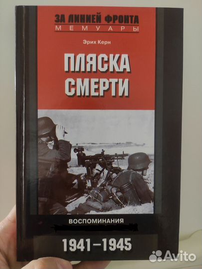 Книги из серии 