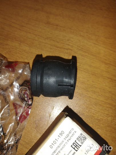 Сайлентблок заднего поперечного рычага Toyota