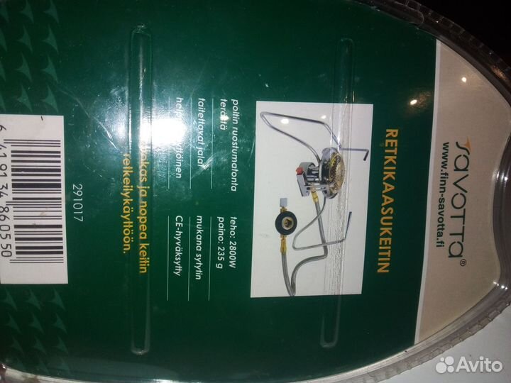 Газовая горелка savotta