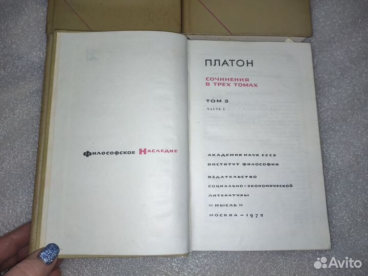 Книги по философии