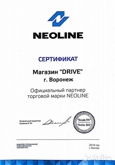 Новое комбо-устройство Neoline X-Cop 9200