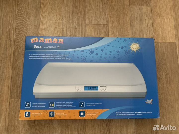 Детские весы