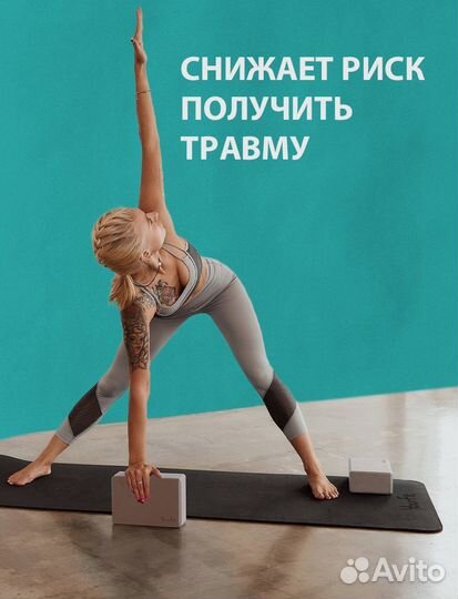 Блоки для фитнеса. Разные цвета