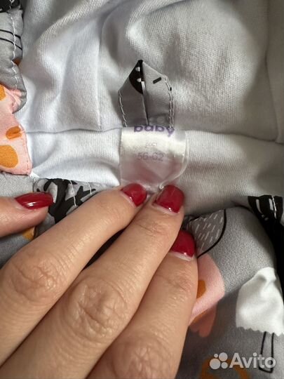 Комбинезон демисезонный 62