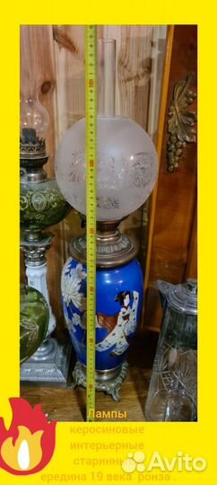 Рабочие антикварные керасиновые лампы