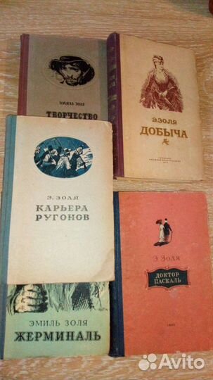 Книги 