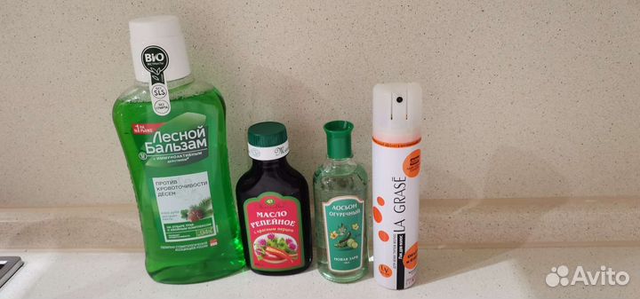 Средства для гигиены