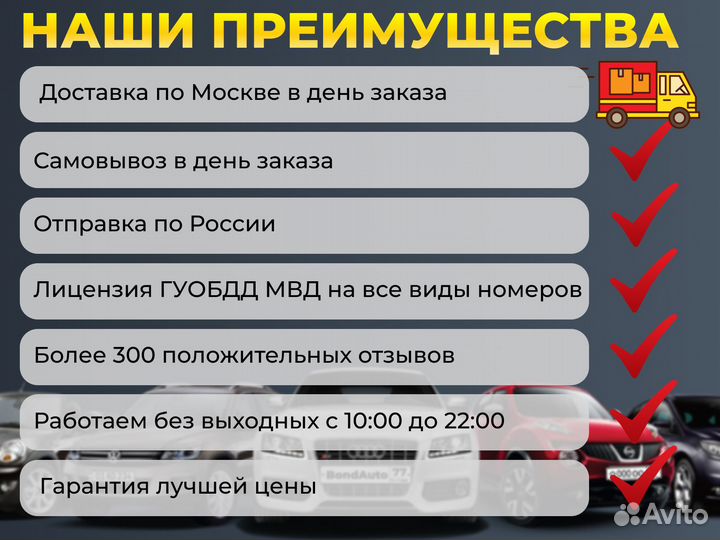 Изготовление дубликатов госномеров в Уфе