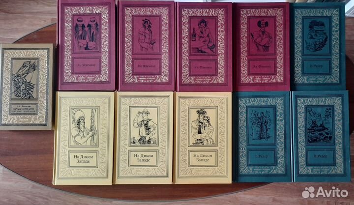 Ян Флеминг. Редер В. А. Форестер С. С. На Диком За