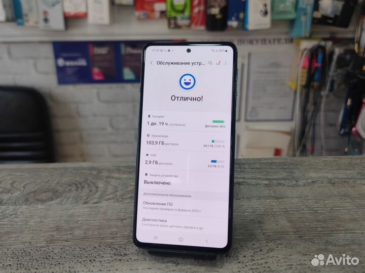 Samsung Galaxy M31s, 6/128 ГБ