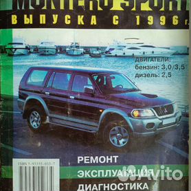 Диагностика АКПП Mitsubishi Pajero Sport (Митсубиши Паджеро Спорт) в Москве | Токио Сервис