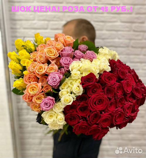 Розы, Цветы, Букеты, Доставка цветов