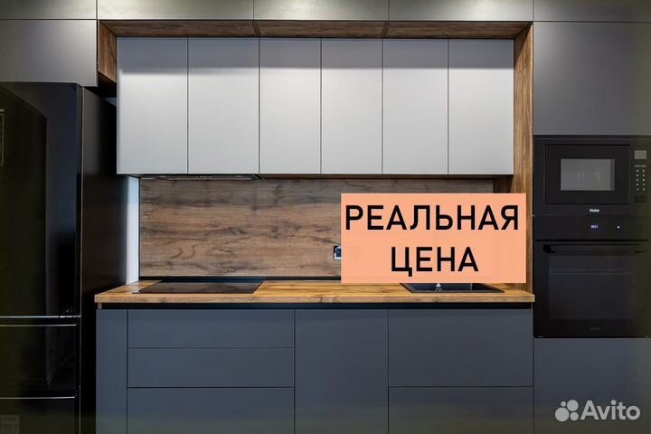 Кухня новая