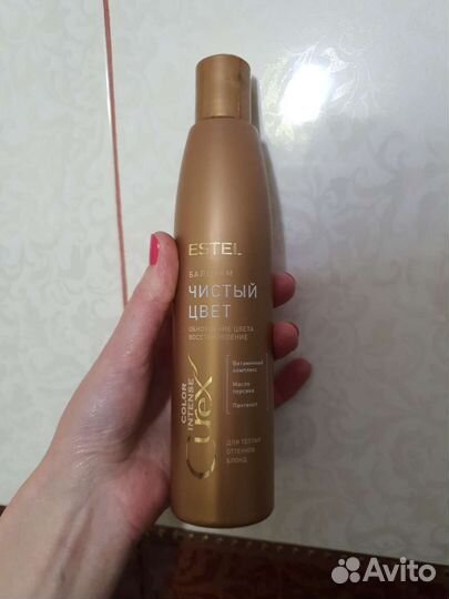 Estel Professional Curex Color Intense, Бальзам