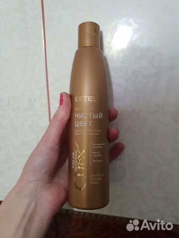 Estel Professional Curex Color Intense, Бальзам