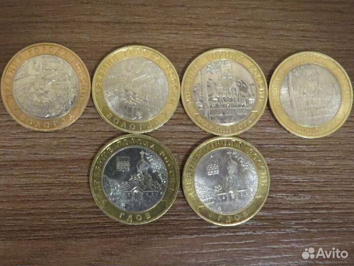 10 рублей бим Древние города России