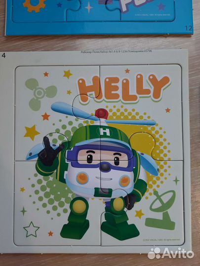 Пазл 4 в 1 Поли Робокар