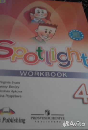 Учебные пособия