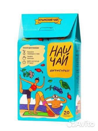 Чай травяной 