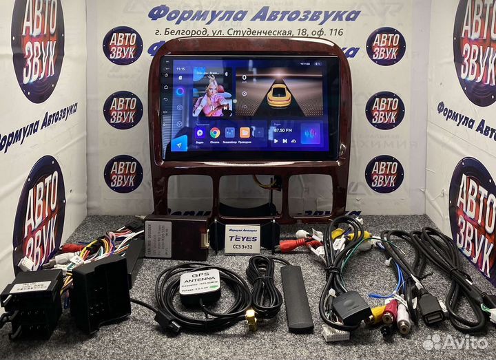 Магнитола Mercedes S-Class 98-05 сс3 3-32 8 ядра