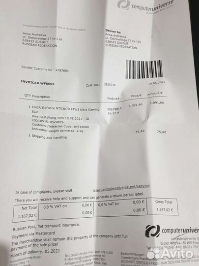 Видеокарта