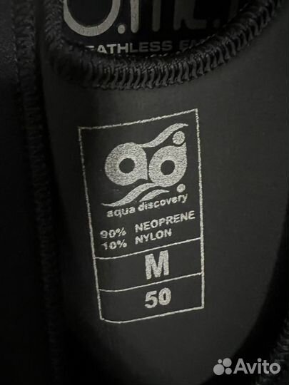 Гидрокостюм мужской 5 мм